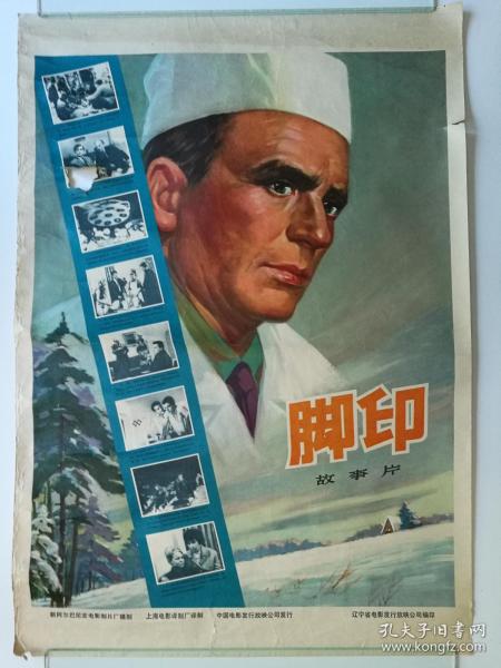 哪里能做高级专业技术资格证
